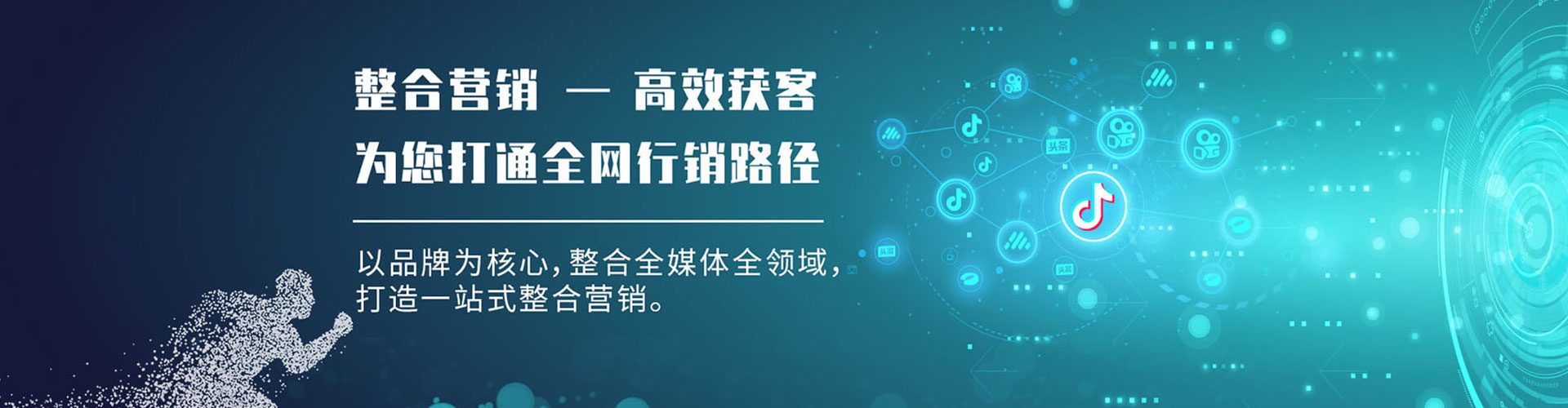 白山信息流代理