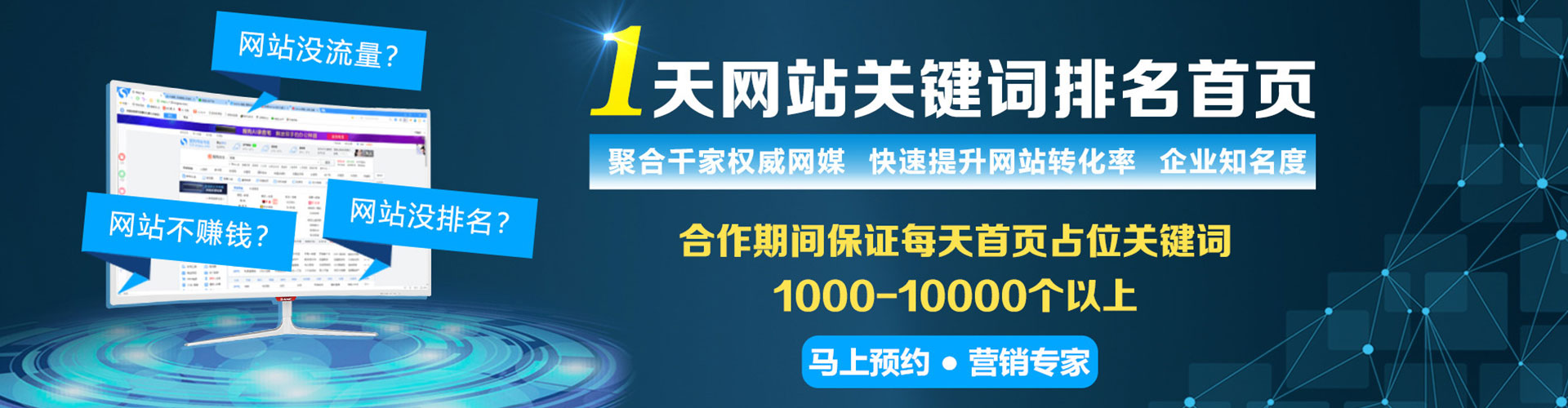 白山百度充值高返点