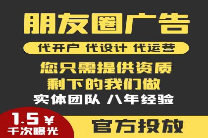 电商行业信息流运营的实战经验分享